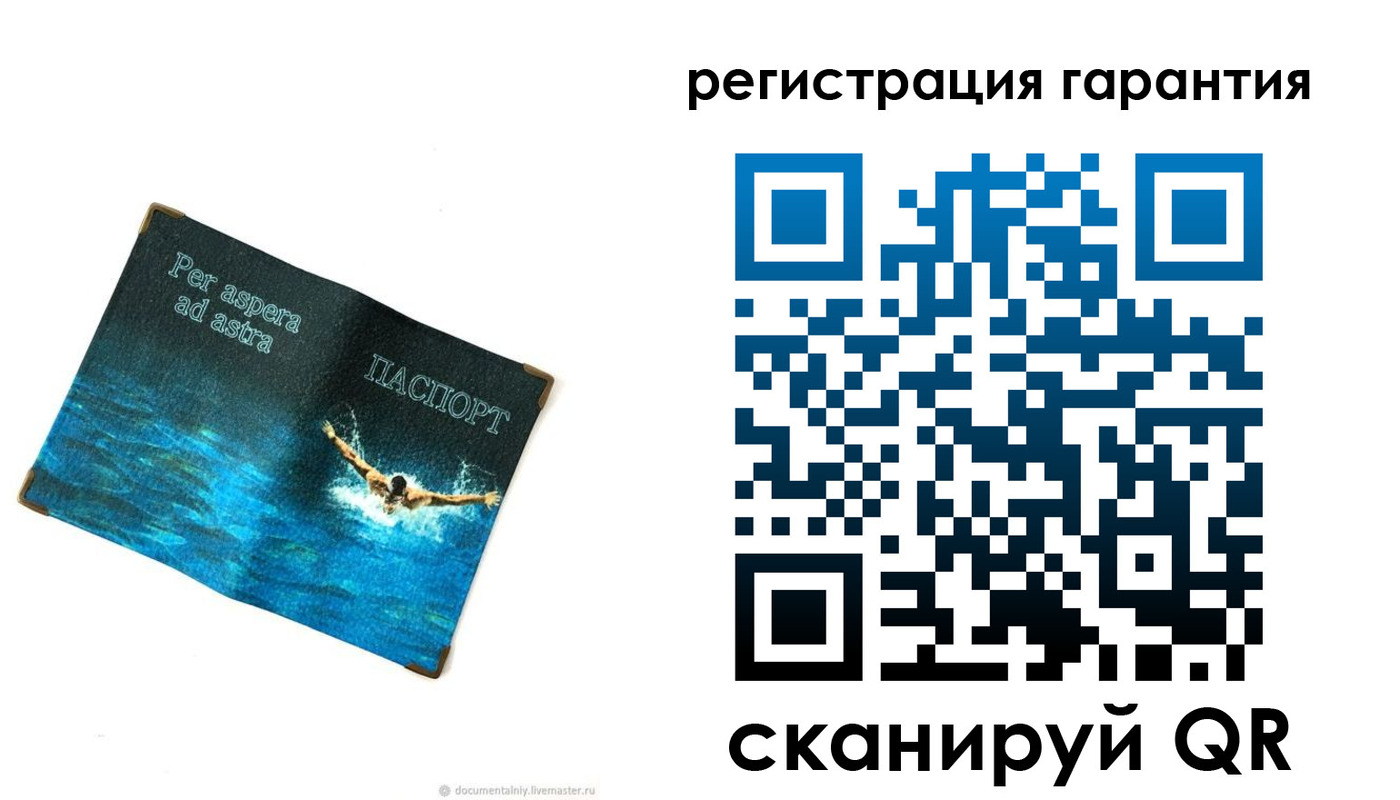 временная регистрация в Павловске